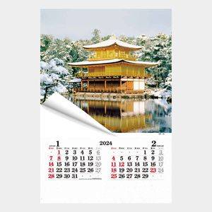 IC-503 【フィルム】四季の庭園 名入れカレンダー  