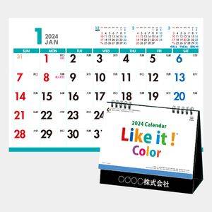 IC-828 Like it! Color 名入れカレンダー  
