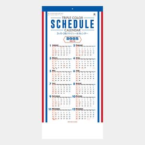 JT-101 3ヶ月・3色スケジュールカレンダー