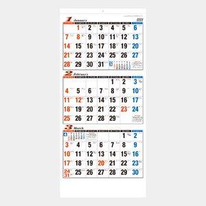 NB-171 三ヶ月文字月表 名入れカレンダー  