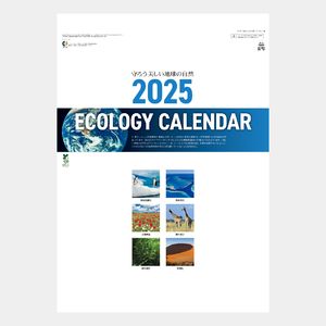 NC-5 エコロジーカレンダー(守ろう地球の自然)