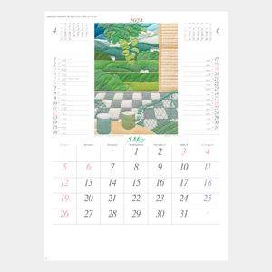 ND-109 キルトアートカレンダー(米倉健史作品集) 名入れカレンダー  