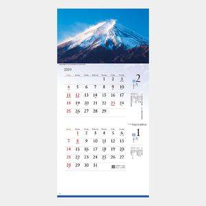 NK-900 富士－麗峰の四季－ 壁掛け 名入れカレンダー 