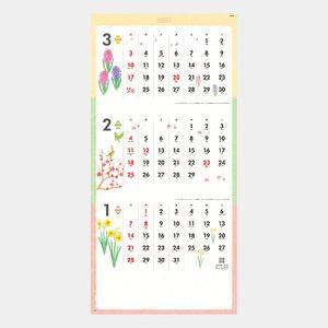 NK-913 花ごころ～彩りそえる四季の花～(3ヵ月文字) 壁掛け 名入れカレンダー 