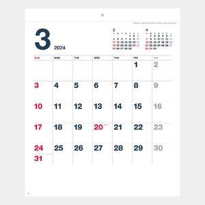 SB-193 シンプル玉カレンダー