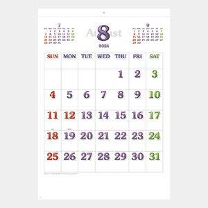 SB-213（SB-191） ビッグCG文字カレンダー 名入れカレンダー  