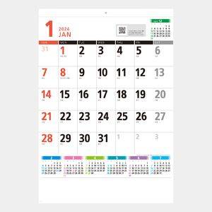 SB-214（SB-154） ウォールプランニング（暦情報入り） 名入れカレンダー  