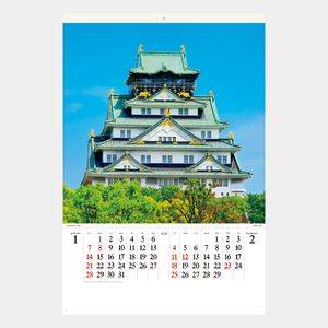 SB-251（SB-214） 【フィルム】日本の名城 名入れカレンダー  