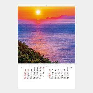 SB-254（SB-219） 【フィルム】輝く太陽 名入れカレンダー  
