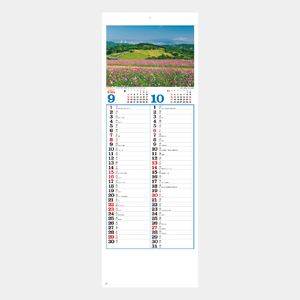 SG-105 日本の四季 名入れカレンダー  