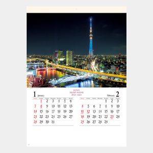 SG-224 ジャパン･ナイトシーン(日本の夜景) 名入れカレンダー  