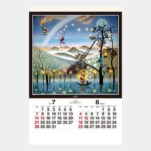 SG-508 【フィルム】遠い日の風景から(影絵) 名入れカレンダー  