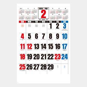 SG-551 3色ジャンボ文字･年間予定表付 名入れカレンダー  