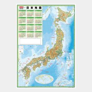 TB-21 年表 日本全図 壁掛け 名入れカレンダー 
