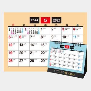 TD-220 卓上(Ｍ)･メモ 名入れカレンダー  