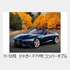 TD-540 【フィルム】スーパー･スポーツカー