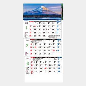 TD-780 日本風景3ヶ月メモ上から順タイプ 名入れカレンダー  