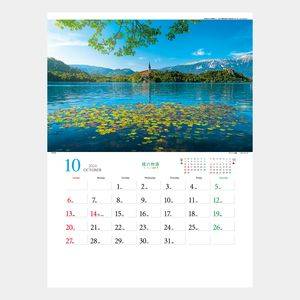 TD-812 緑の物語･ヨーロッパ風景 名入れカレンダー  