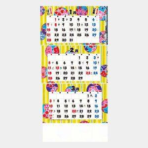 TD-982 江戸千代紙3ヶ月文字 S(上から順) 名入れカレンダー  