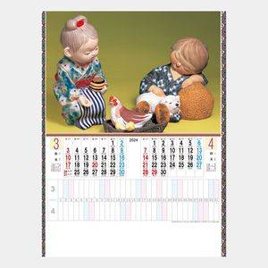 YK-703 表情人形 名入れカレンダー  