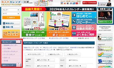 商品をデザインのカテゴリから探す