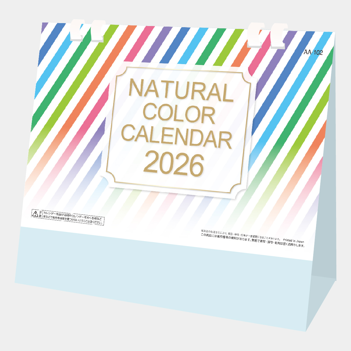 AA-102B NATURAL COLOR INDEX 緑台紙