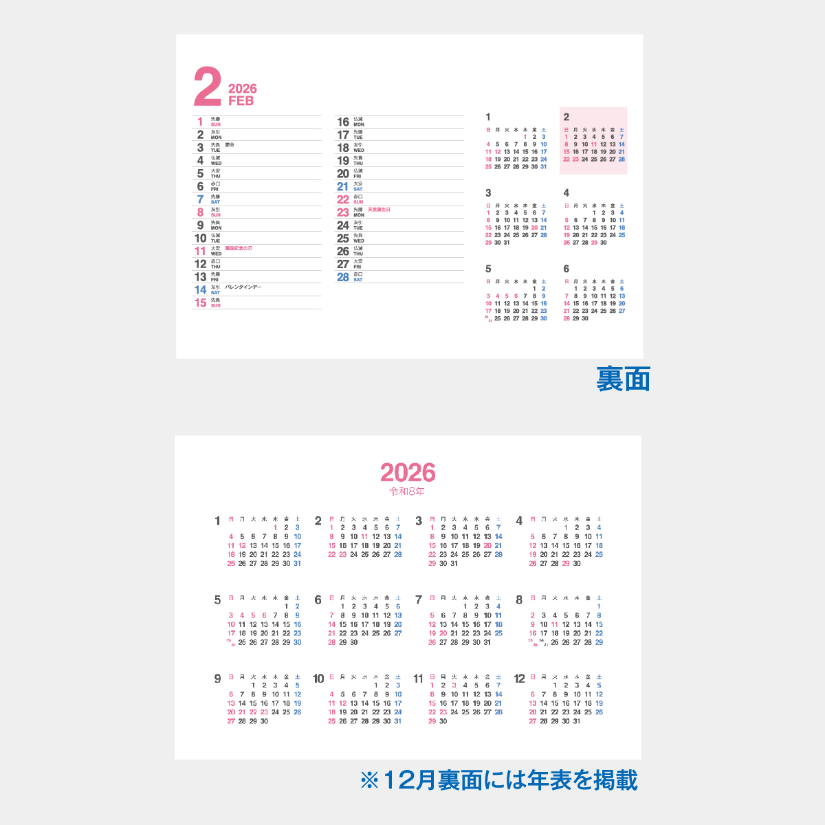 AA-102B NATURAL COLOR INDEX 緑台紙