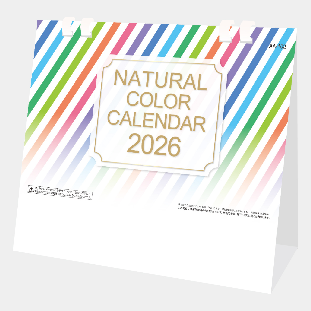 AA-102W NATURAL COLOR INDEX 白台紙