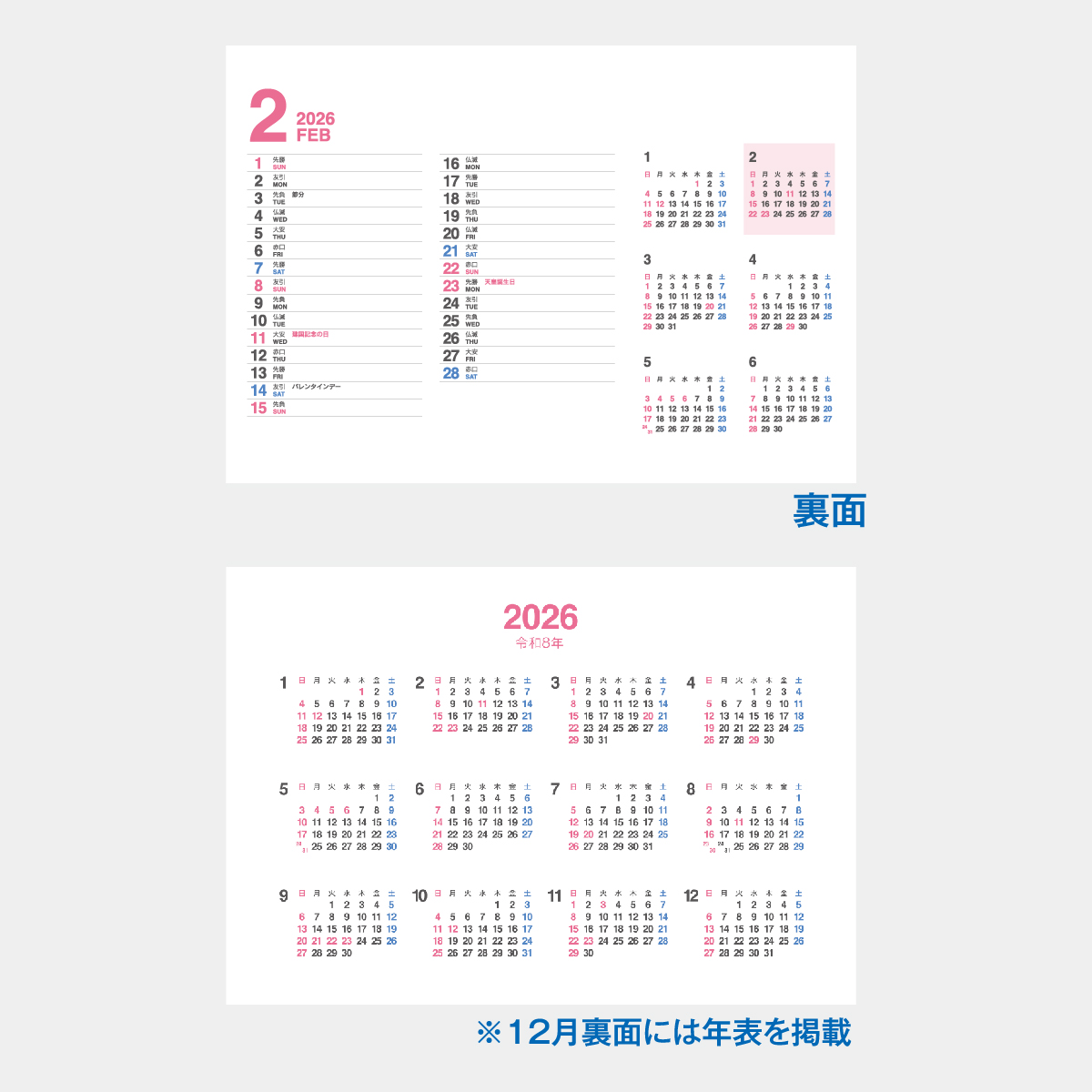 AA-102W NATURAL COLOR INDEX 白台紙