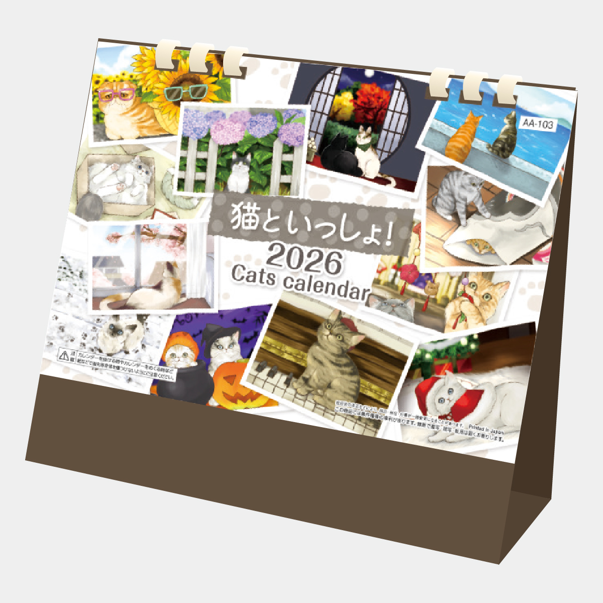 AA-103 卓上猫といっしょ