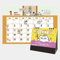 AA-107 ろくろく屋目つきの悪い猫カレンダー 名入れカレンダー  