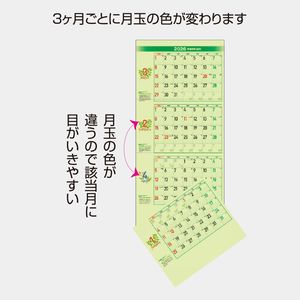 AA-200 リラックススケジュール（３ヶ月） 