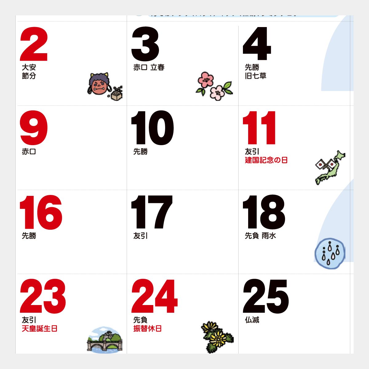 AA-201 ライフスタイル３ヶ月