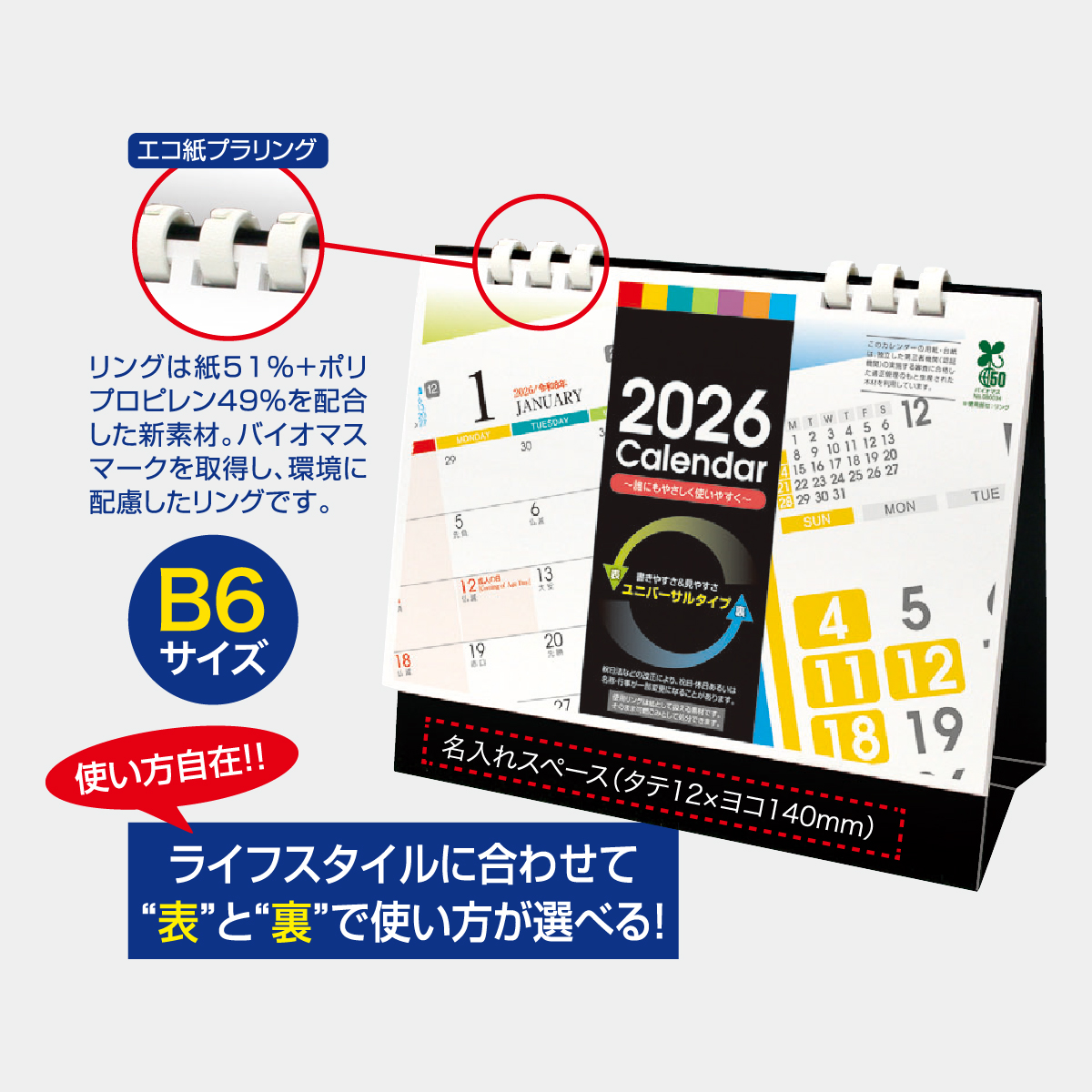 CM-02 ユニバーサル