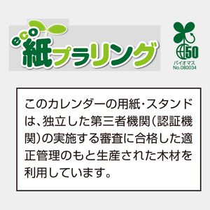 CM-02 ユニバーサル