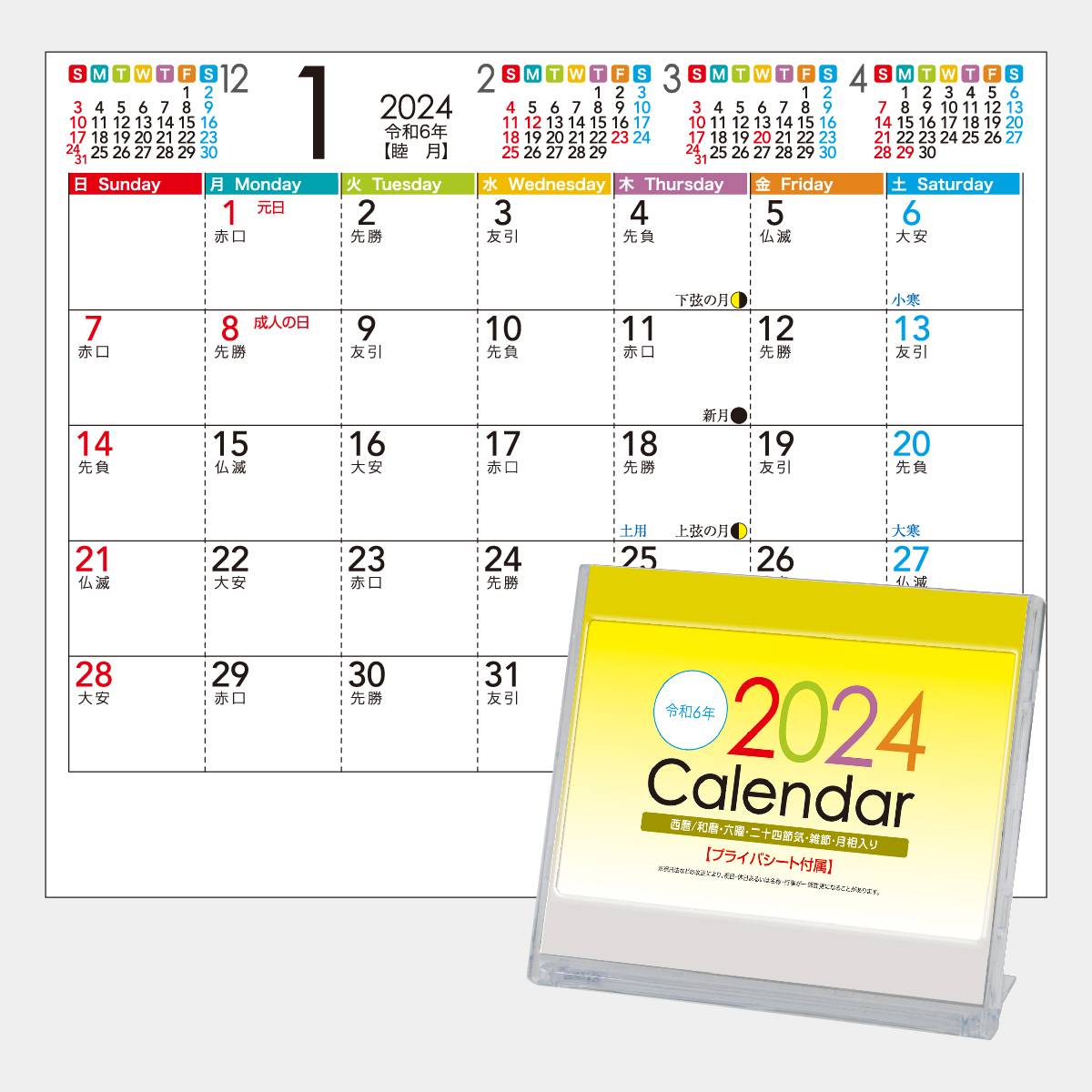 人気商品の 2023年 日本能率協会 カレンダー NOLTY 卓上10 C212 A5 ビジネス 使いやすい シンプル 書き込み 1月はじまり 