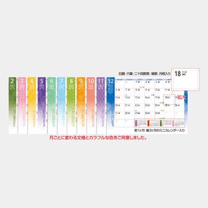 CM-24 吉祥文様