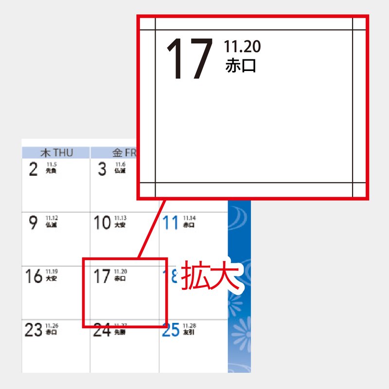 CM-24 吉祥文様