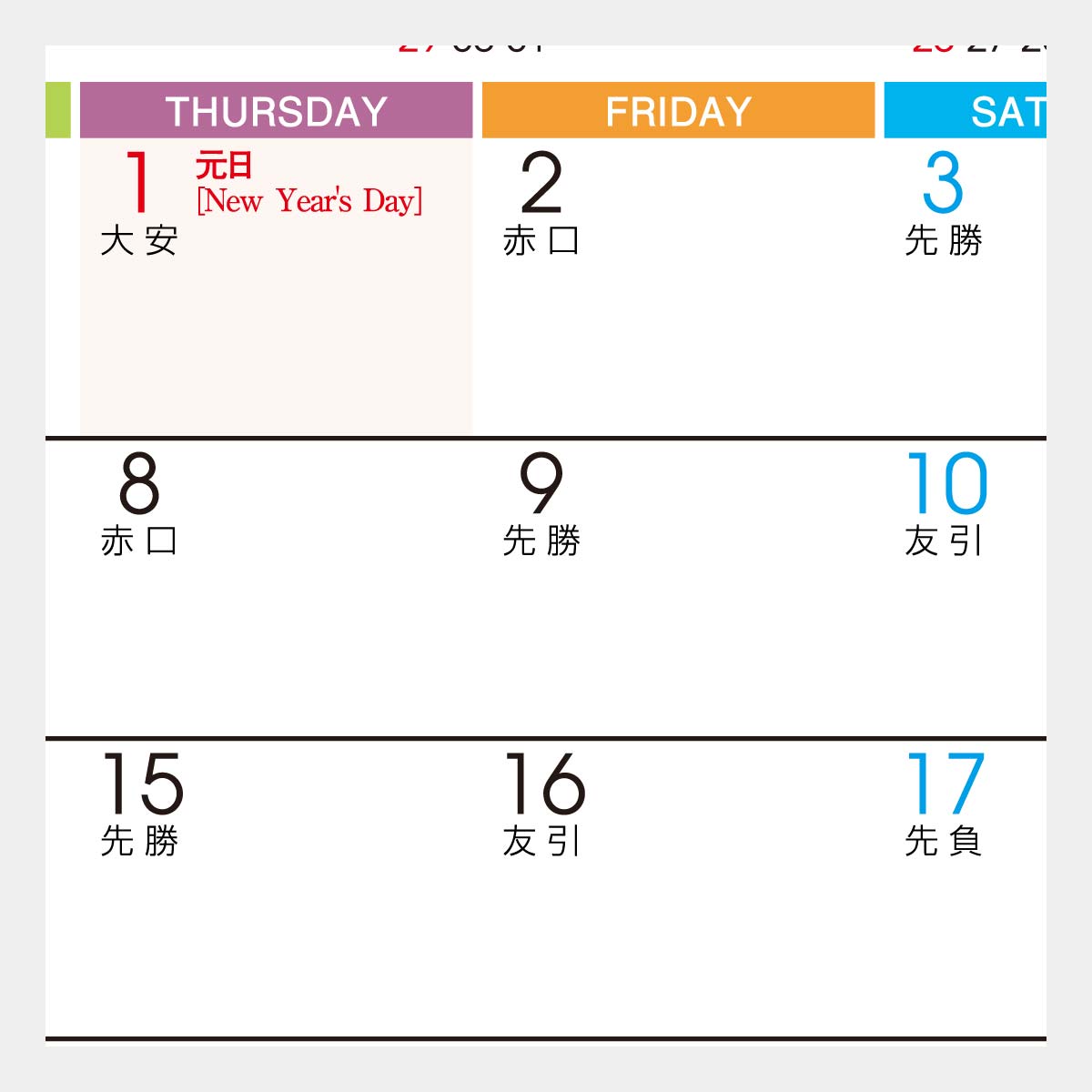 CN-101 エコ紙プラリング式スタンダード<ユニバーサル>