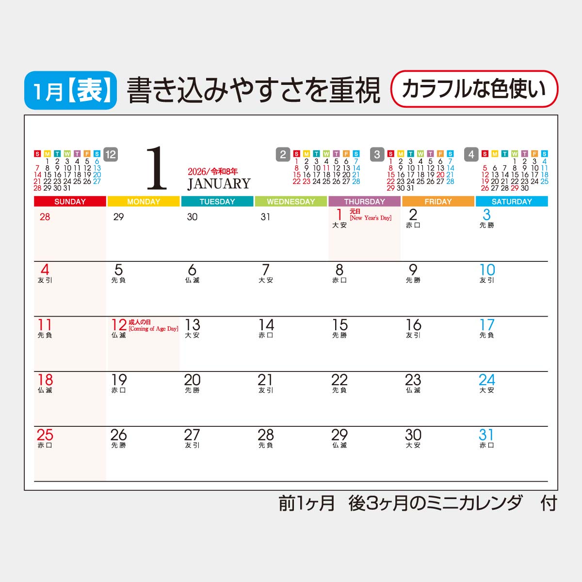 CN-101 エコ紙プラリング式スタンダード<ユニバーサル>