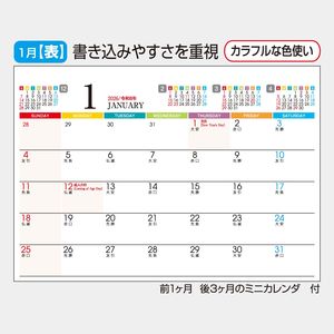 CN-101 エコ紙プラリング式スタンダード＜ユニバーサル＞