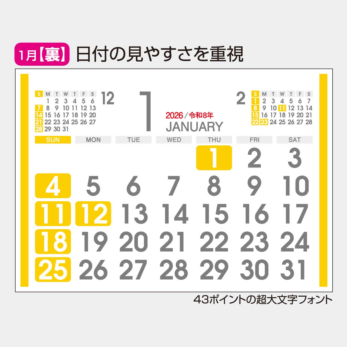 CN-101 エコ紙プラリング式スタンダード<ユニバーサル>