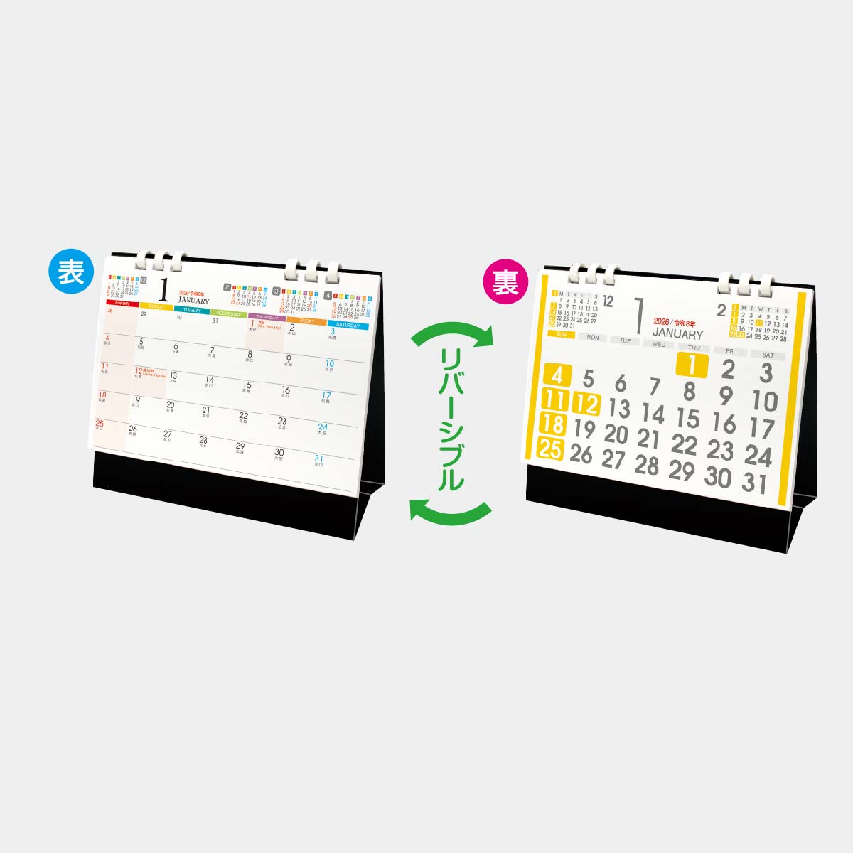 CN-101 エコ紙プラリング式スタンダード<ユニバーサル>