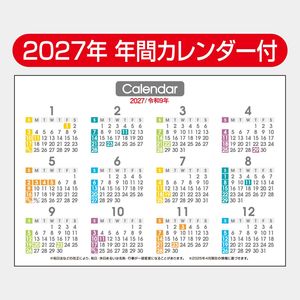 CN-101 エコ紙プラリング式スタンダード＜ユニバーサル＞