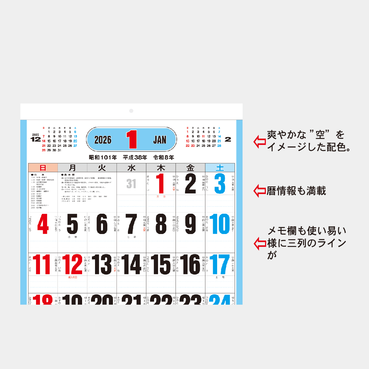 2021年2月カレンダー・壁紙 - obakepuzzle - BOOTH