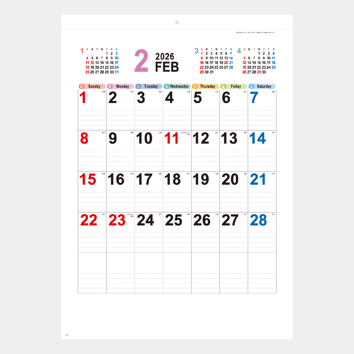 FC-201 color memo 46/4