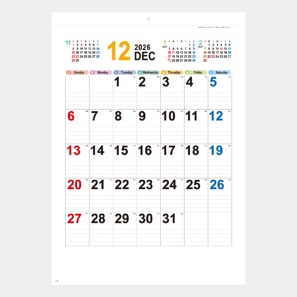 FC-201 color memo 46/4