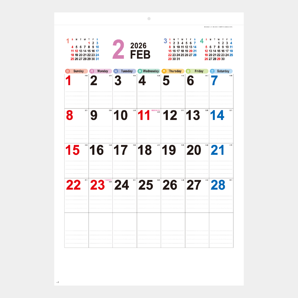 葵わかな 2017年 サイン入りカレンダー 葵わかな 2017年 サイン入りカレンダー 葵わかなオフィシャル