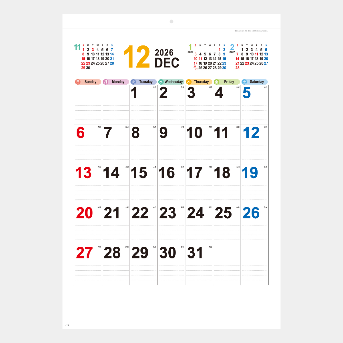 FC-401 color memo A/2