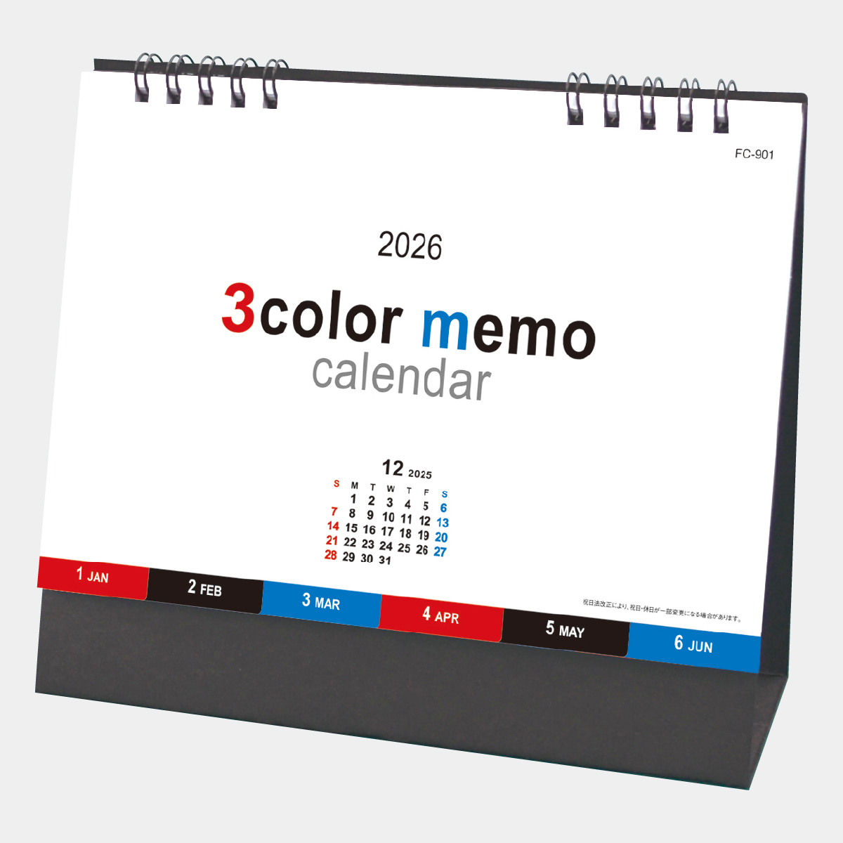 FC-901 卓上 3color memo